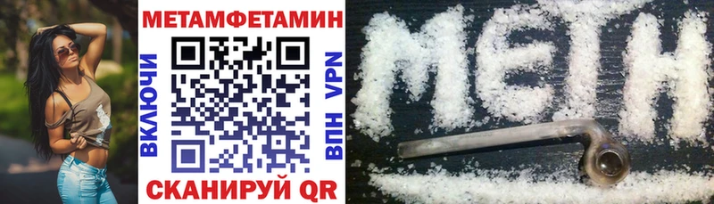 как найти наркотики  Каменск-Уральский  Amphetamine VHQ 