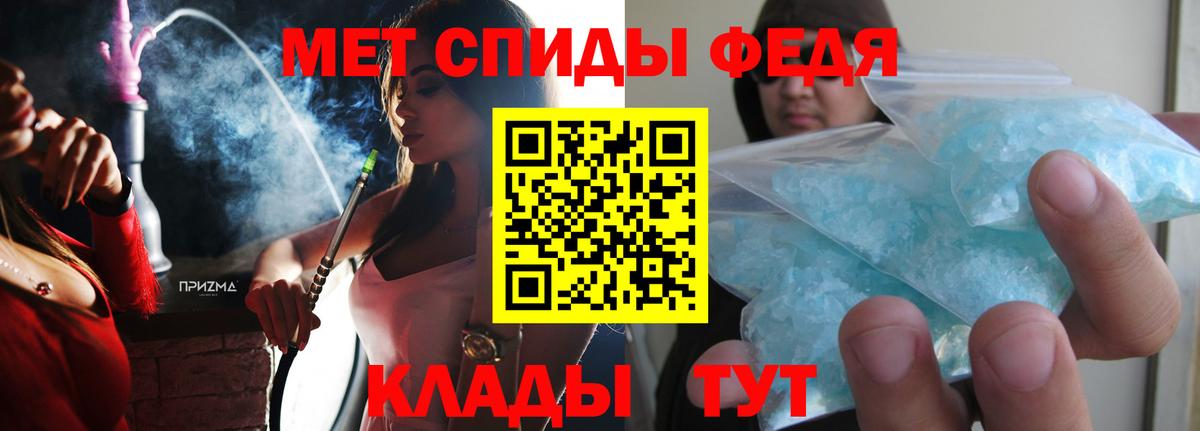 Amphetamine VHQ Каменск-Уральский