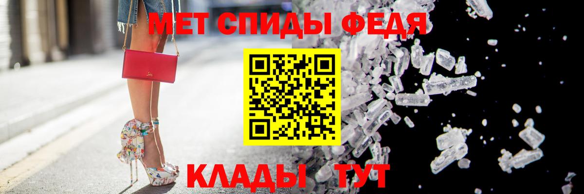 Amphetamine  АМФ  Каменск-Уральский  Amphetamine VHQ 