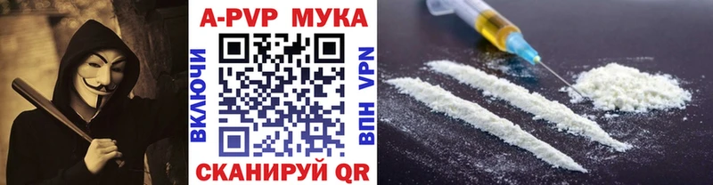APVP крисы CK  где купить наркотик  Каменск-Уральский 