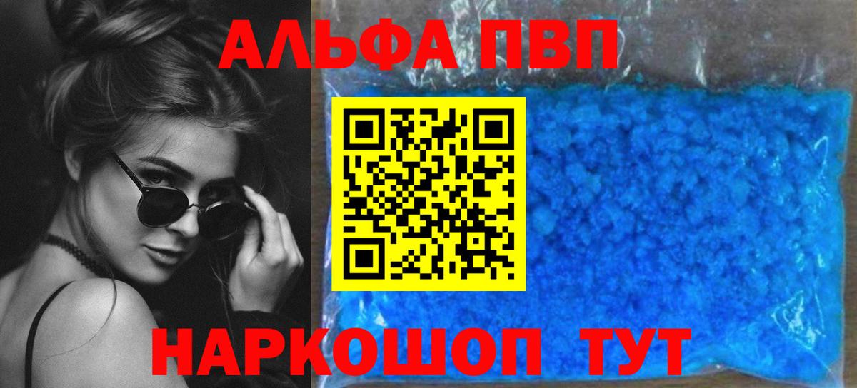 МЕТАМФЕТАМИН Каменск-Уральский