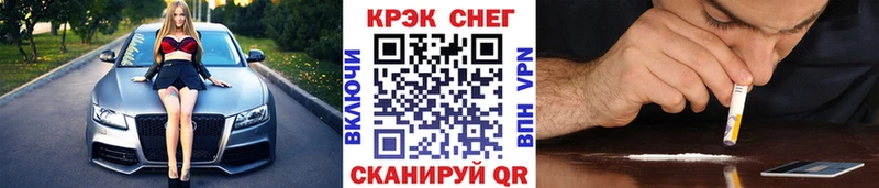 COCAIN Эквадор даркнет сайт Каменск-Уральский