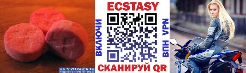 Экстази 300 mg  дарнет шоп  Каменск-Уральский 