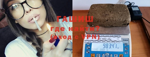 герыч Апатиты