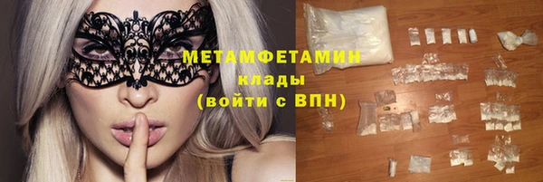 ALPHA PVP Мегион