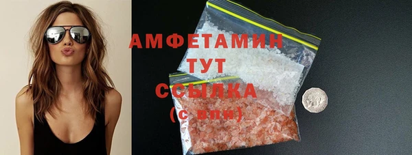 ALPHA PVP Мегион