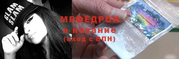 альфа пвп VHQ Медвежьегорск