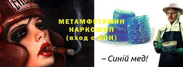 альфа пвп VHQ Медвежьегорск