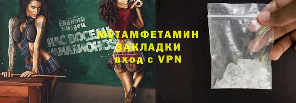 spice Михайлов
