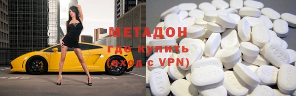 альфа пвп VHQ Медвежьегорск