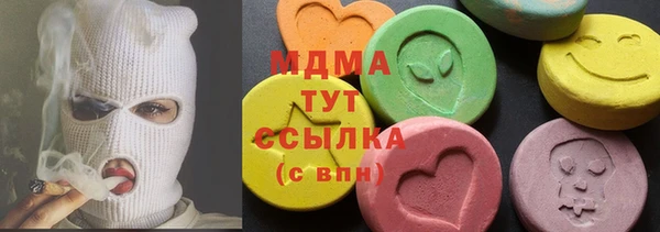 ALPHA PVP Мегион