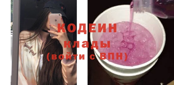 альфа пвп VHQ Медвежьегорск