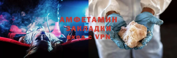 ALPHA PVP Мегион