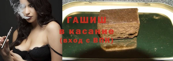альфа пвп Анива