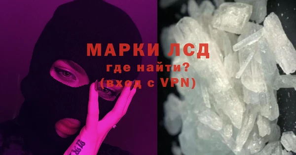 мдма Анжеро-Судженск