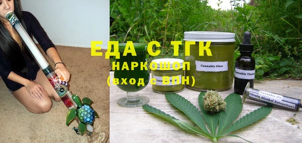 альфа пвп VHQ Медвежьегорск