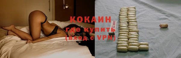 альфа пвп VHQ Медвежьегорск