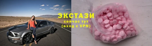 ALPHA PVP Мегион