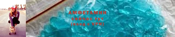 ALPHA PVP Мегион