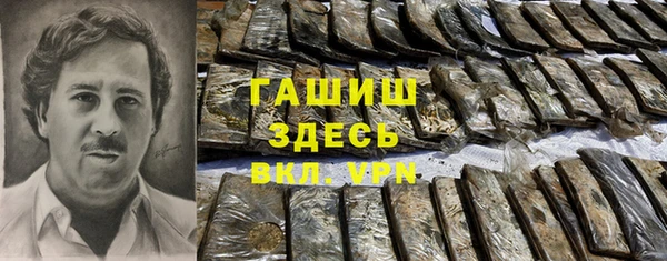 ALPHA PVP Мегион