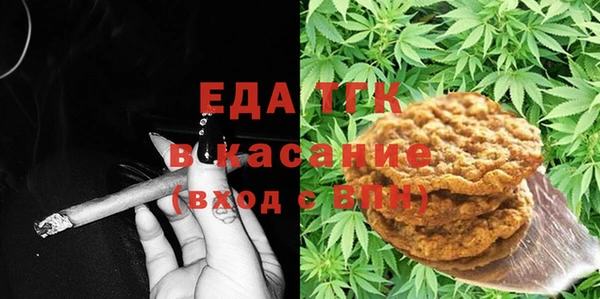 ALPHA PVP Мегион