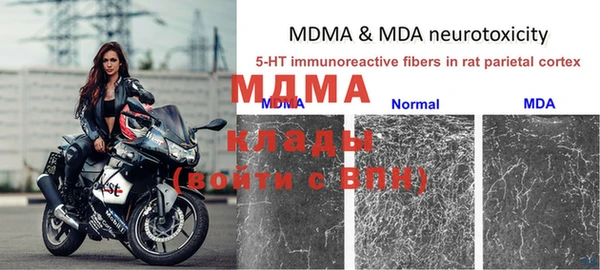 альфа пвп VHQ Медвежьегорск