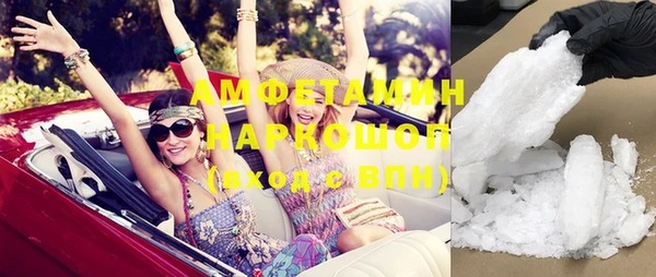 альфа пвп VHQ Медвежьегорск