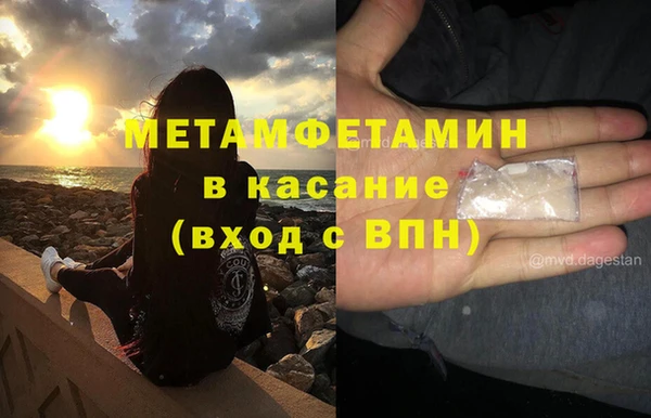 ALPHA PVP Мегион