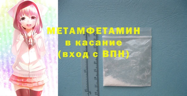 мет Аша