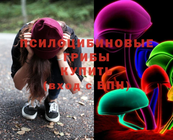 альфа пвп VHQ Медвежьегорск