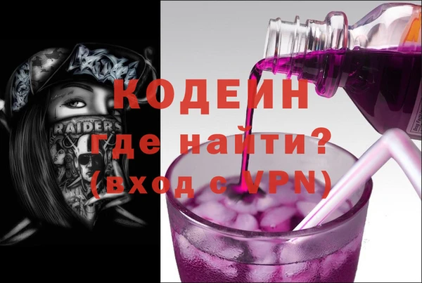 альфа пвп VHQ Медвежьегорск