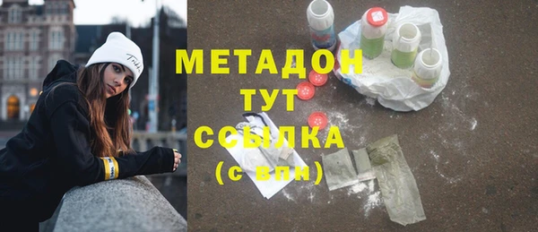 альфа пвп VHQ Медвежьегорск
