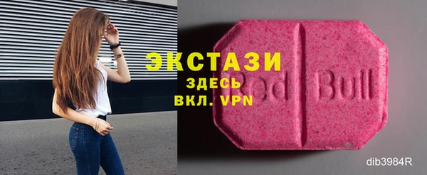 альфа пвп VHQ Медвежьегорск
