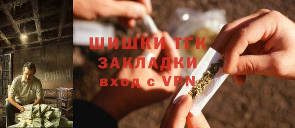 альфа пвп VHQ Медвежьегорск