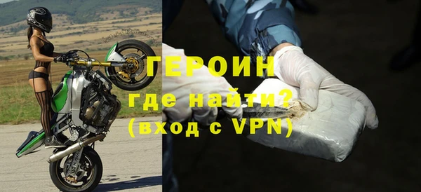 ALPHA PVP Мегион