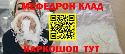 каннабис Волгодонск