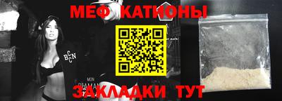каннабис Волгодонск