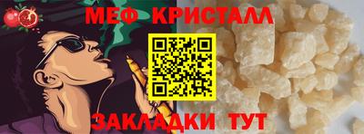 трава Балаково