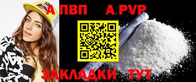 каннабис Волгодонск