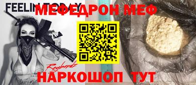 кокаин премиум Балашиха