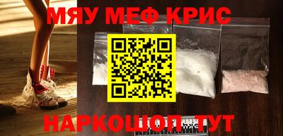 меф VHQ Волжск