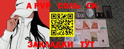 гашиш Волжский