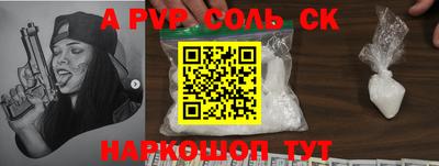каннабис Волгодонск