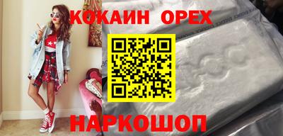 гашиш Волжский