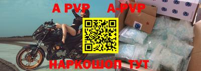 меф VHQ Волжск