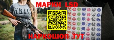 каннабис Волгодонск