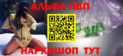 меф VHQ Волжск