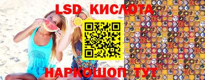 трава Балаково