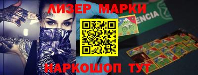 меф VHQ Волжск