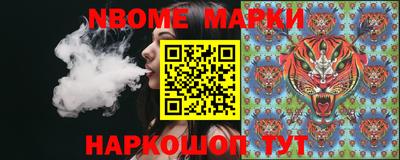 меф VHQ Волжск